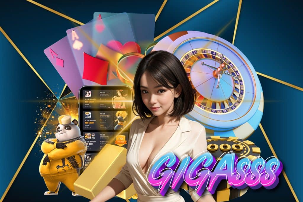 giga888ทางเข้า