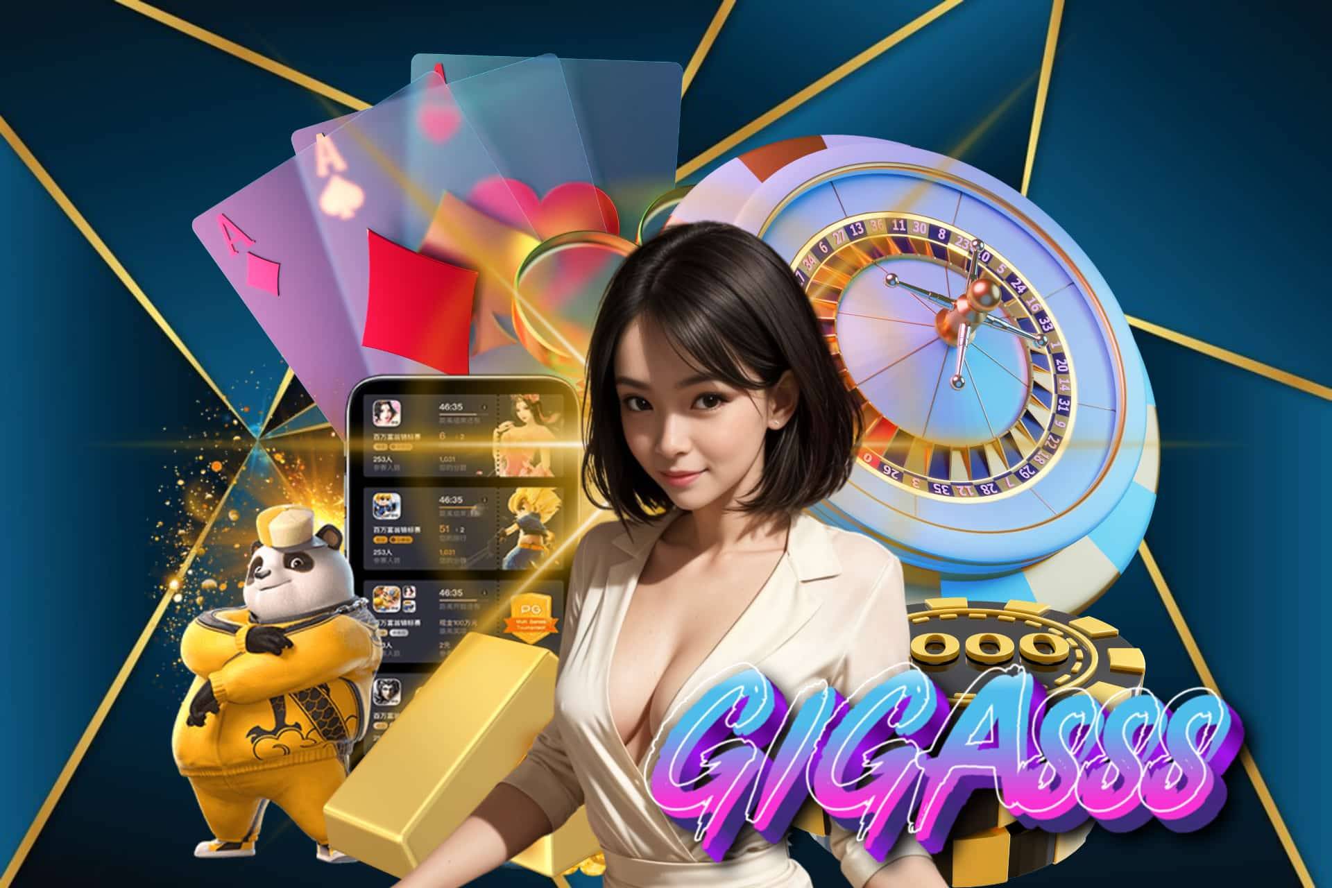 giga888ทางเข้า